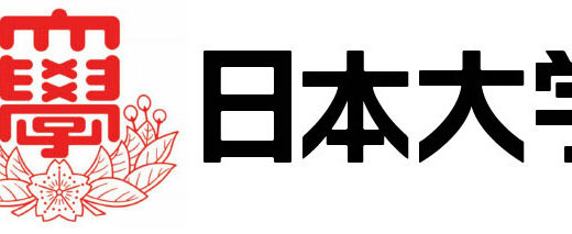 日本大学商学部のHPで紹介されました